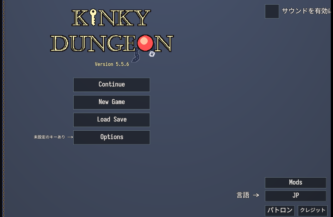Kinky Dungeon のタイトル画面。Continue・New Game・Load Save・Options のボタンと、右下に Mods・言語・パトロン・クレジットのボタン